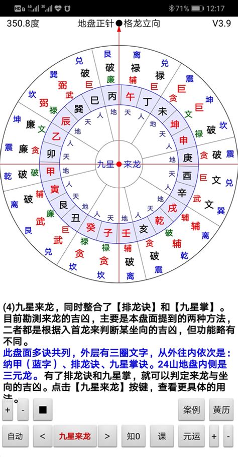 玄五行|五行